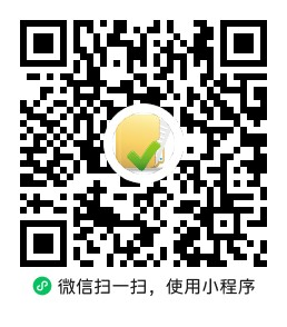 微信小程序